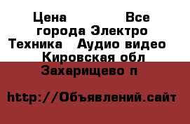 Beats Solo2 Wireless bluetooth Wireless headset › Цена ­ 11 500 - Все города Электро-Техника » Аудио-видео   . Кировская обл.,Захарищево п.